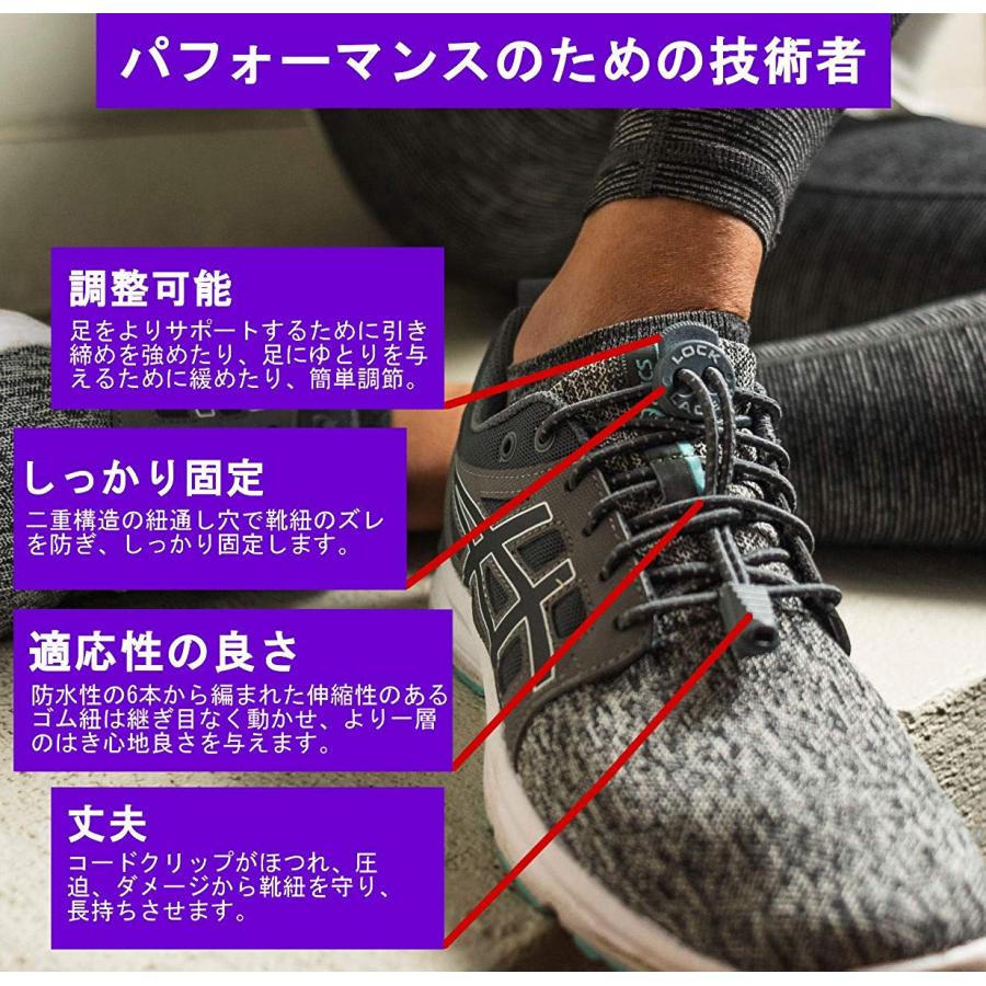 Lock Laces ロックレース 靴紐 結ばない 靴ひも くつひも レッド | LOCK LACES | 06