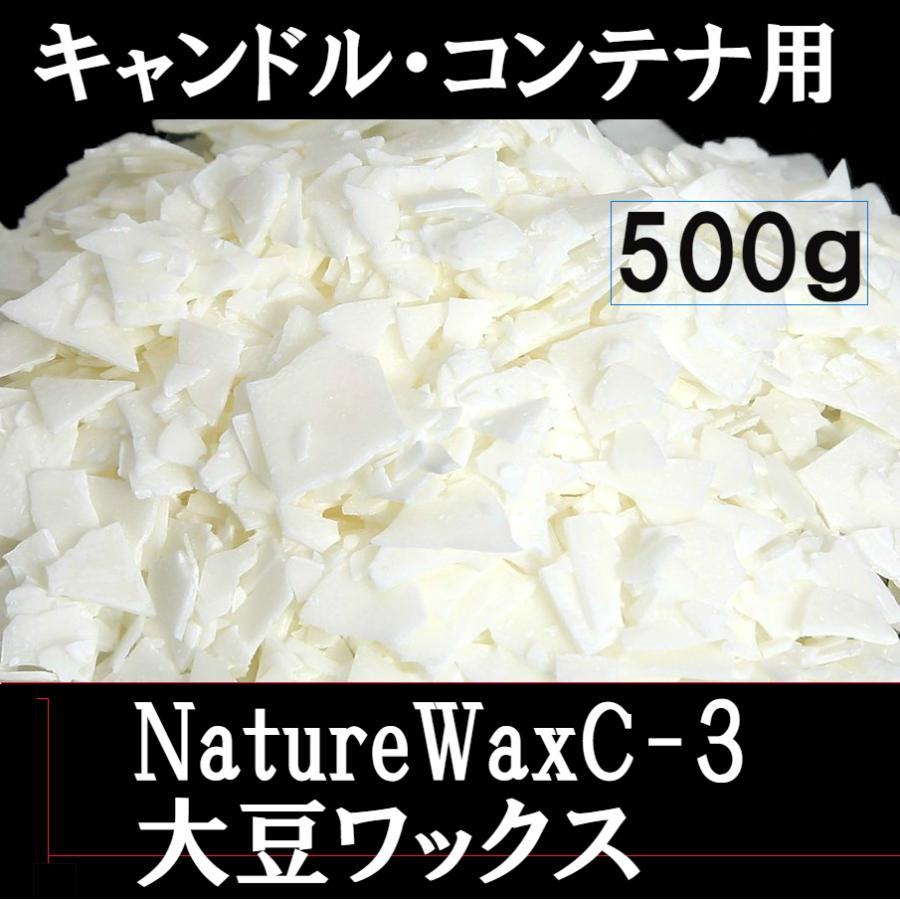ソイワックス 大豆ワックス NatureWaxC3 500g soy500g Select Shop SKYM 通販 Yahoo!ショッピング