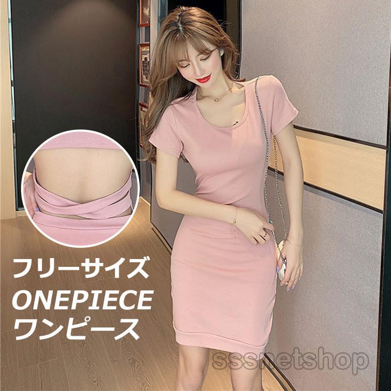 Sssnetshop ワンピース タイトワンピース レディース 背中あき 膝上丈ワンピース 丸首 タイト ヒップラップ大人 上品 ショート丈 きれいめ 涼しい 韓国風 Chutn Sssヤフーショップ 通販 Yahoo ショッピング