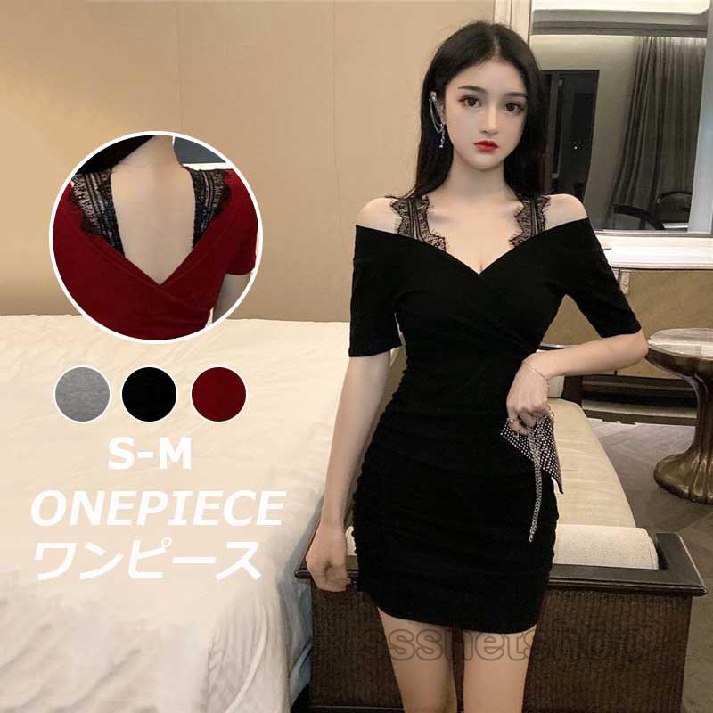 Sssnetshop ワンピース セクシーワンピース ヒップラップ 膝上丈ワンピース 肩露出し 無地 シンプル 細身 セクシー きれいめ 人気 カジュアル お出かけ Chutn Sssヤフーショップ 通販 Yahoo ショッピング