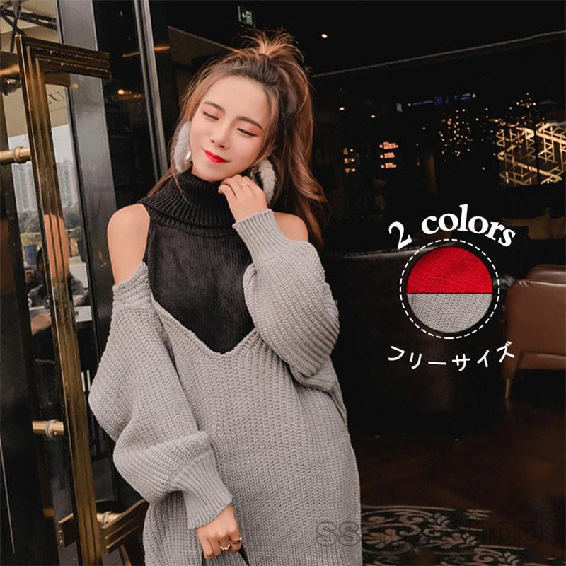 ニットワンピ ワンピース レディース ミニ丈ワンピ ハイネック 肩出し 大きいサイズ ゆったり 体型カバー エレガント オリジナル セクシー 冬物 Sssnetshop Chutn Sssヤフーショップ 通販 Yahoo ショッピング