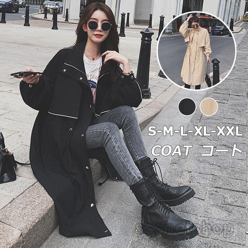 レディースファッション 2種類選べる トレンチコート アウター 防寒性 ハイネック キレイめ ジャケット レディース Aライン 人気 ポケット付き フェミニン カジュアル 防寒保暖 長袖 Sssnetshop Qkyw8xv0wv Oldmcdonaldfishcamp Com