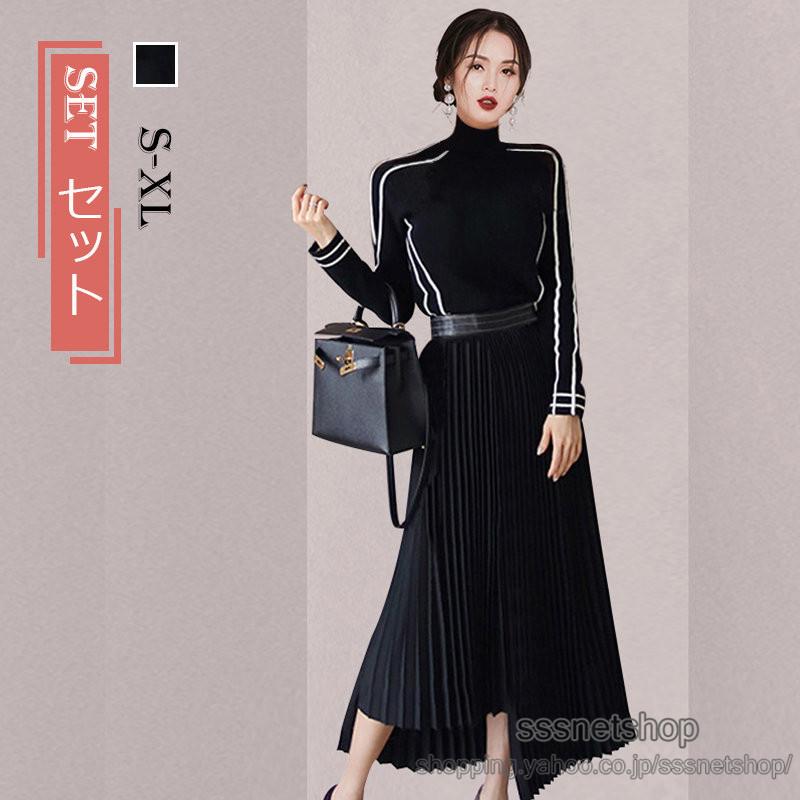セットアップ 2点セット トップス スカート 長袖 韓国風 レディース ロング丈スカート プリーツ 不規則 セレブ風 オシャレ ファッション 二次会 Sssnetshop 割引クーポン