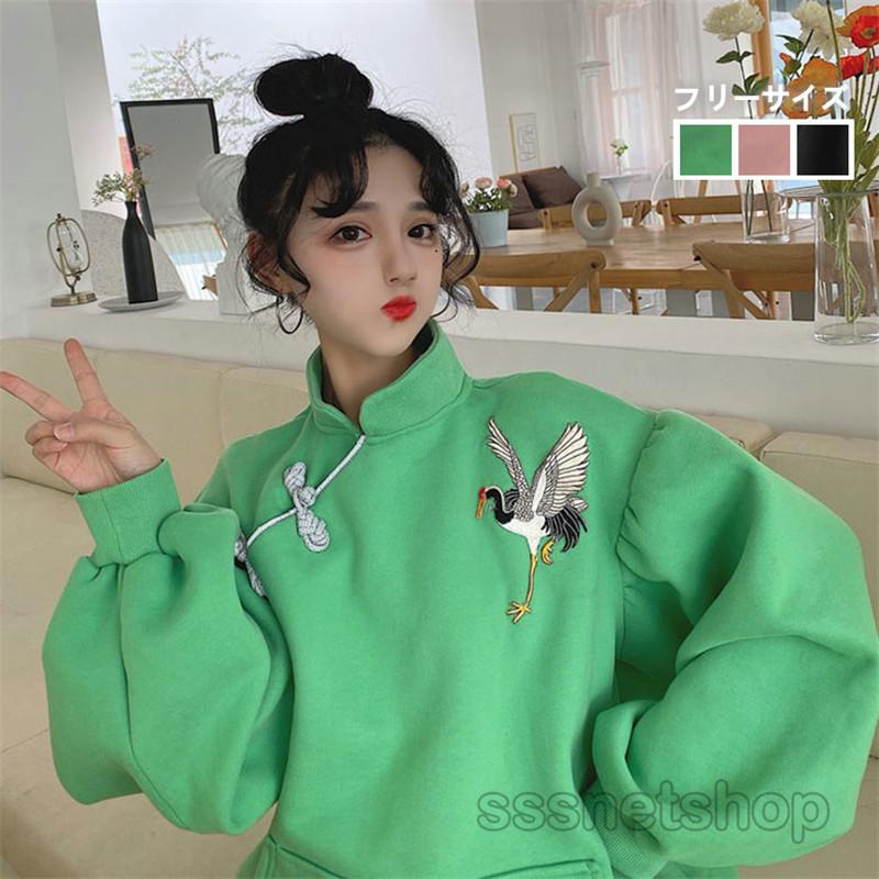 パーカー プルオーバー レディース 中国風 ゆったり 立ち襟 刺繍 インスター風 無地 長袖 お出かけ お洒落 ファッション トレンド 気質 同窓会 Sssnetshop Chutn Sssヤフーショップ 通販 Yahoo ショッピング