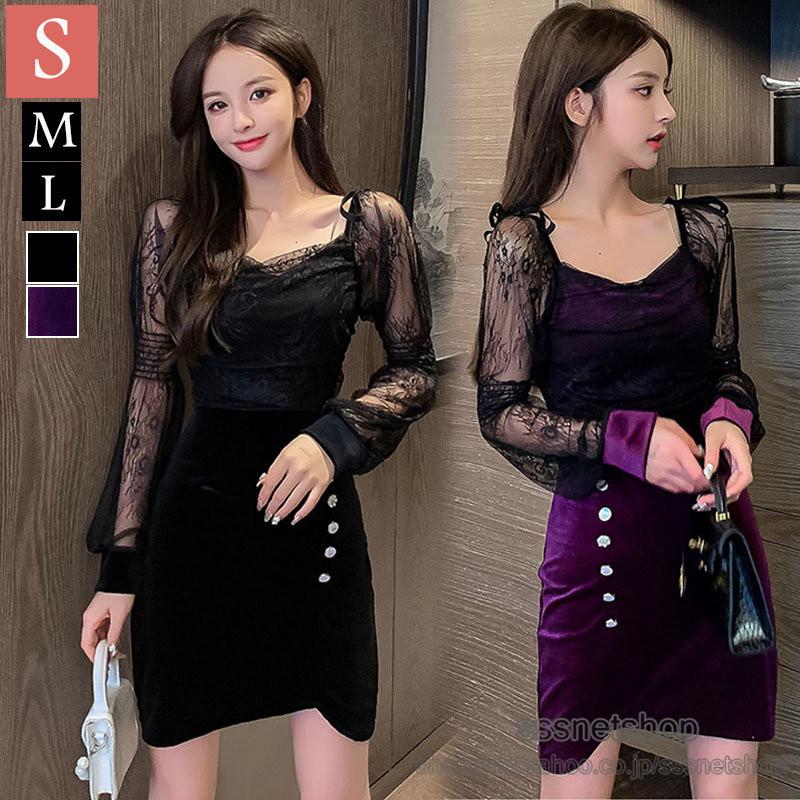 ワンピース レディース 長袖ワンピース ミニ丈ワンピース ファッション オシャレ 重ね着 パーティー ドレス 部屋着 ハイウエスト デザイン Sssnetshop Chutn Sssヤフーショップ 通販 Yahoo ショッピング