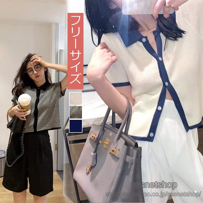 定番 カーディガン トップス 3色 薄手 きれいめ レディース ニットカーディガン 半袖 着痩せ Sssnetshop 冷房対策 ゆったり おしゃれ 配色 韓国風 春夏 カーディガン カラー グレー 写真参考 Www Sustentec Com Br