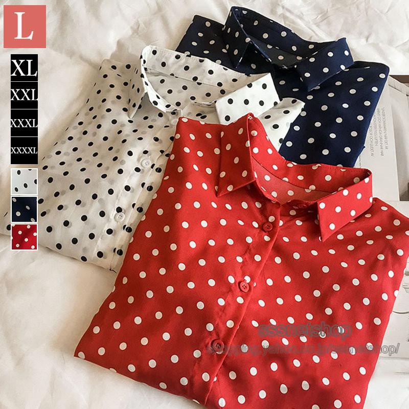 ドット柄シャツ トップス シフォンシャツ 長袖 レディース 淑女 上品 フェミニン 着痩せ シンプル フォーマル オフィス 通勤 通学 Ol 仕事 Sssnetshop Chutn Sssヤフーショップ 通販 Yahoo ショッピング