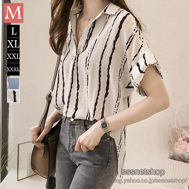 半袖シャツ ストライプシャツ レディース トップス ブラウス ｖネックシャツ カジュアル インナー 着回し 体型カバー ファッション ゆったり Sssnetshop Chutn2137 Sssヤフーショップ 通販 Yahoo ショッピング