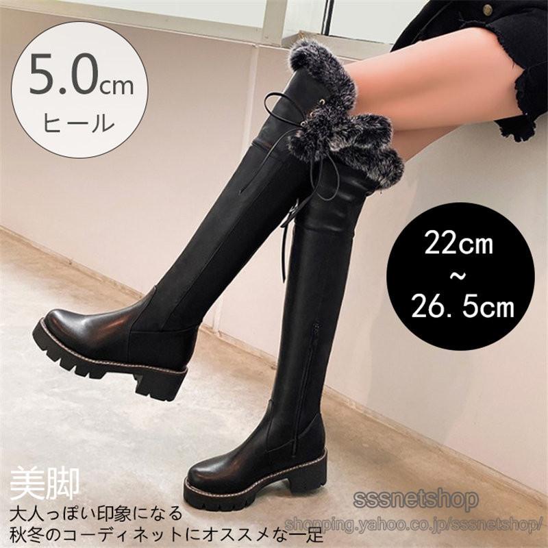 ニーハイブーツ レディース ロング丈ブーツ スクエアトゥ ストレッチ レザー調 チャンキーヒール ブーツ 可愛い Pu シューズ 美脚 大人 裏起毛 Sssnetshop Chutn21lcm040 Sssヤフーショップ 通販 Yahoo ショッピング
