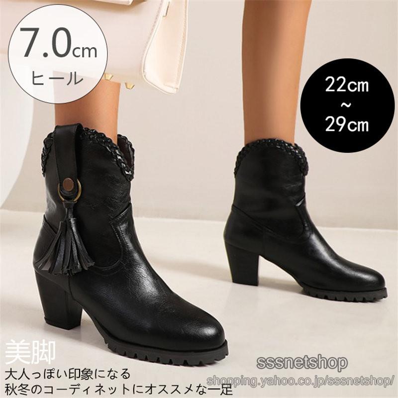 ショートブーツブーツ レディース 太ヒールシューズ スクエアトゥ 靴 Pu レザー 通勤 裏起毛 チャンキーヒール 冬靴 長靴 女性用 歩きやすい Sssnetshop Chutn21lcm111 Sssヤフーショップ 通販 Yahoo ショッピング