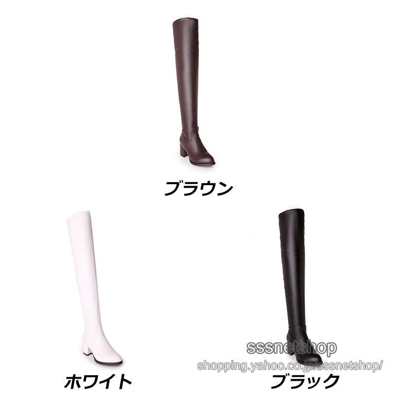 ニーハイブーツ ブーツ ロングブーツ シューズ 靴 ニーハイ