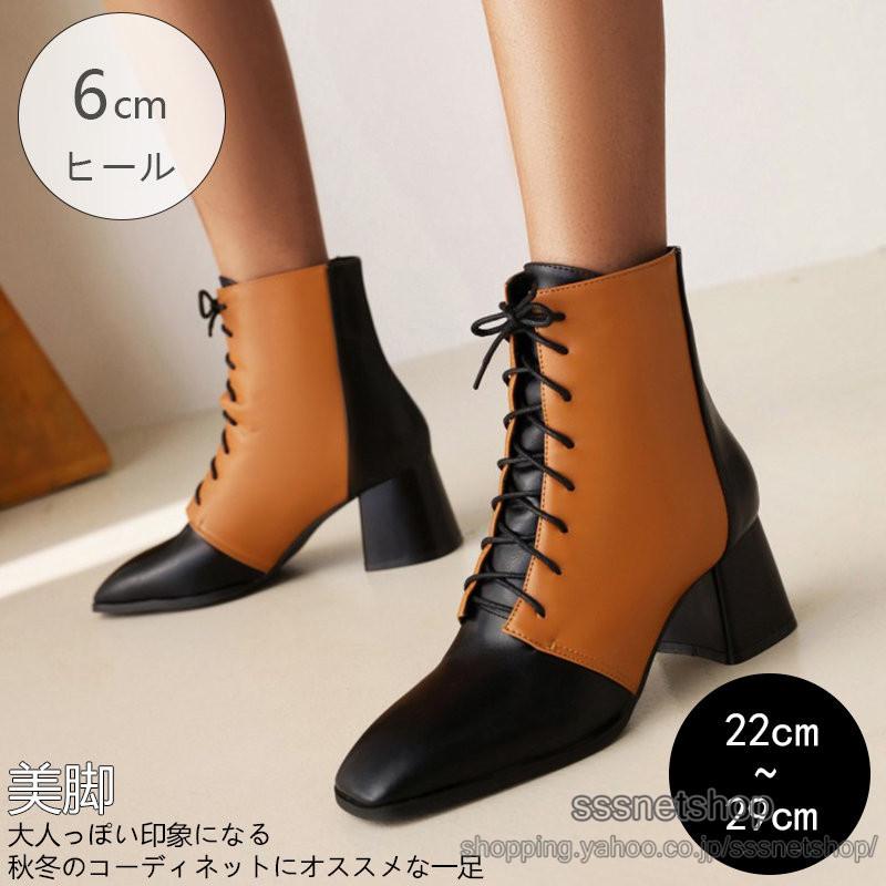 ブーツ 編み上げミドルブーツ レディース バイカラーブーツ 靴 レースアップ ショートブーツ 通勤 Ol 太ヒール 大人カジュアル 美脚ブーツ Sssnetshop Chutn21lcm160 Sssヤフーショップ 通販 Yahoo ショッピング