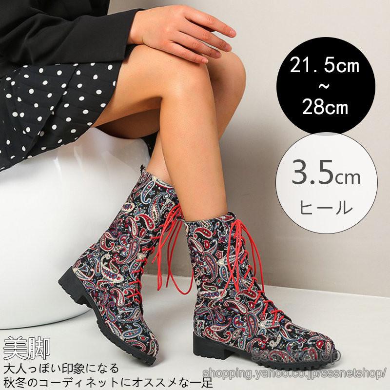 ショートブーツ レディース 編み上げブーツ 刺繍ブーツ ミドルブーツ シューズ レースアップ カジュアルブーツ 花柄ブーツ 裏起毛 レトロ風 Sssnetshop Chutn21lcm164 Sssヤフーショップ 通販 Yahoo ショッピング