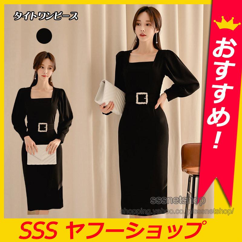 パーティードレス ワンピース レディース タイトワンピ ミモレ丈ワンピース お嬢様ワンピースス クエアネック ハイウエスト 発表会 披露宴 Sssnetshop Chutnlcm Sssヤフーショップ 通販 Yahoo ショッピング
