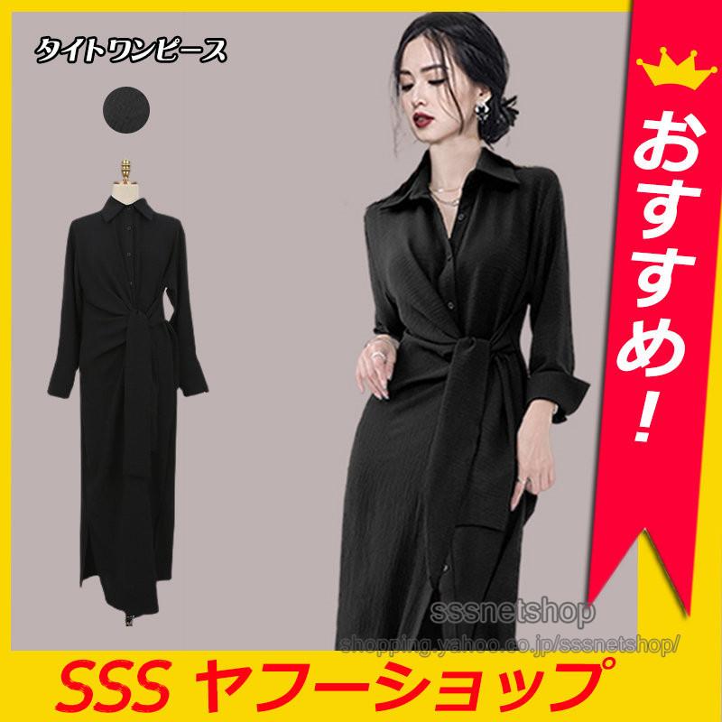 姫系ワンピース シャツワンピース パーティードレス 体型カバー 春物 Vネック ビジネス Aラインワンピース Ol 高級感 入園式 結婚式 同窓会 Sssnetshop Chutnlcm Sssヤフーショップ 通販 Yahoo ショッピング