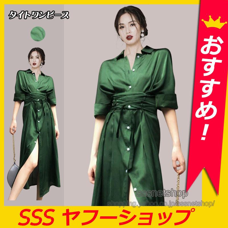 シャツワンピース 姫系ワンピース パーティードレス 体型カバー 春物 ビジネス Aラインワンピース 着痩せ 高級感 入園式 結婚式 披露宴 同窓会 Sssnetshop Chutnlcm Sssヤフーショップ 通販 Yahoo ショッピング