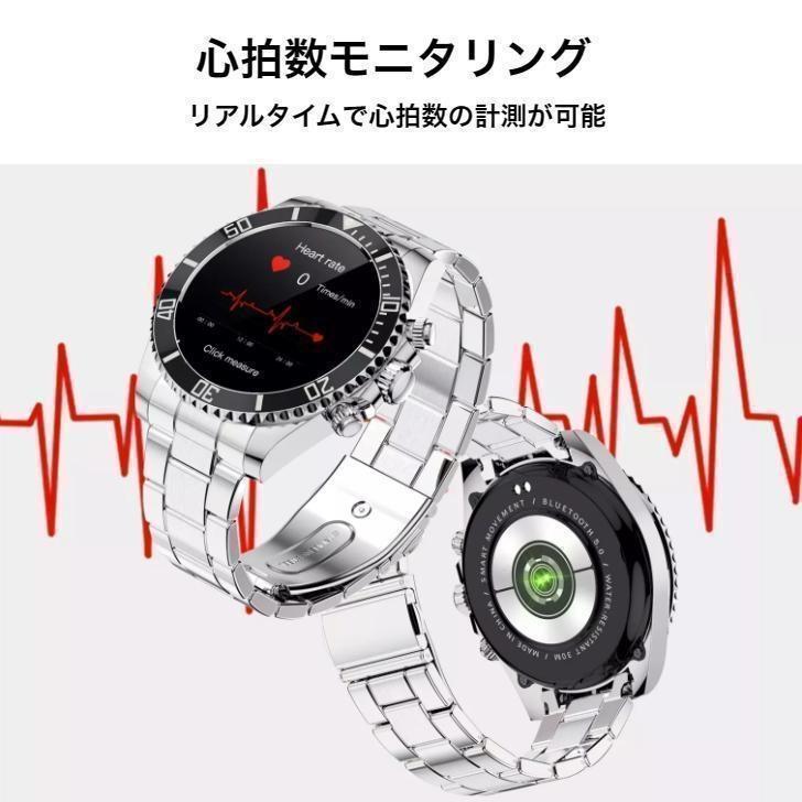 スマートウォッチ 日本製センサー 通話可能 血圧測定 ビジネス 心拍 睡眠監視 血中酸素 歩数測 Bluetooth 多運動モード リアルタイム通話 健康管理 プレゼントの画像
