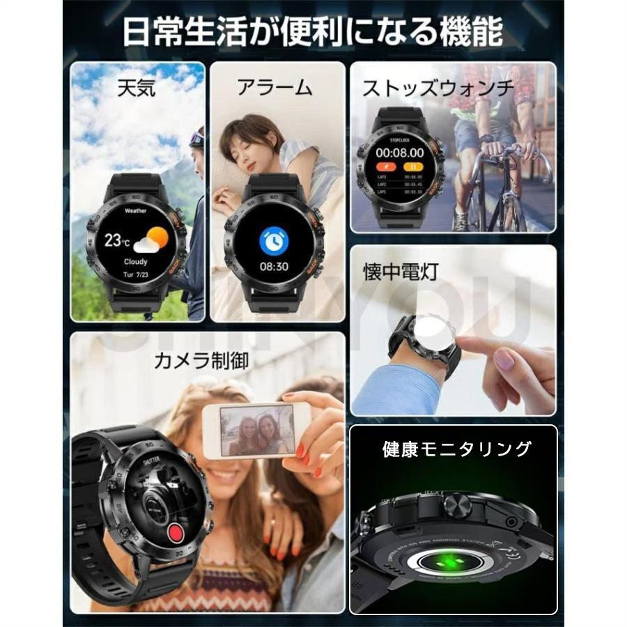 スマートウォッチ 軍用規格 日本製 通話機能 血圧測定 血中酸素 心拍数 運動 Line着信通知 iPhone/Android対応 24時間健康管理 歩数計 音楽 天気 プレゼントの画像