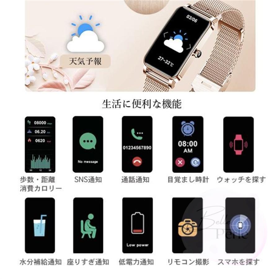 スマートウォッチ 日本製センサー 女性 血圧測定 心拍数 血中酸素 生理管理 歩数計 着信通知 睡眠監測 24時間健康管理 音楽再生 カメラ制御 長座注意 天気予報の画像