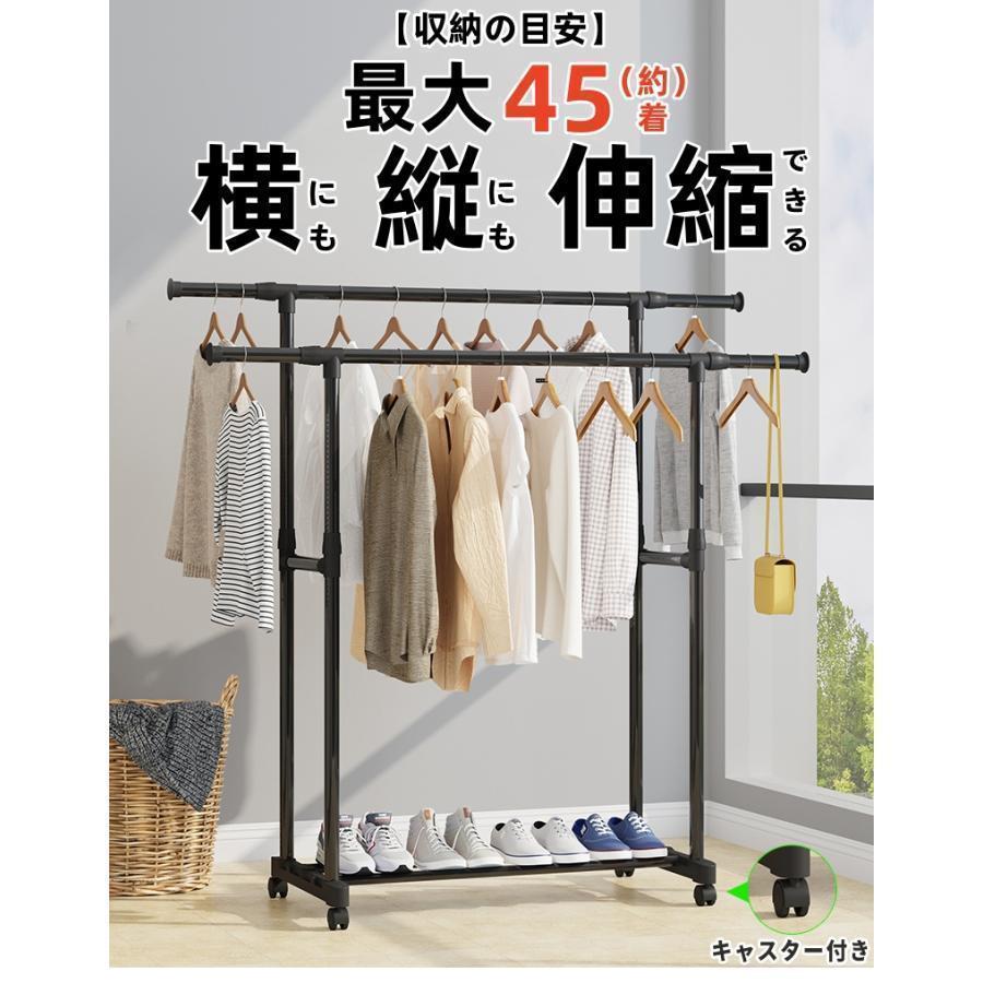 ハンガーラック 頑丈 伸縮 パイプハンガーラック 衣類収納 洋服掛けラック 洋服収納 キャスター付き コートハンガー コンパクト収納 部屋干し 梅雨対策 送料無料（Yahoo!・SSSヤフーショップ）