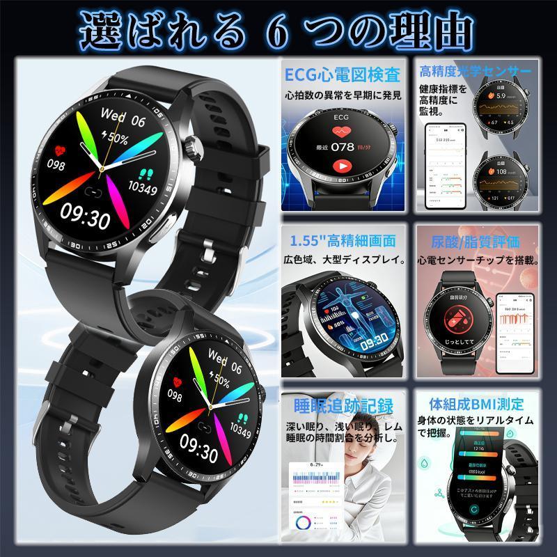 スマートウォッチ 日本製センサー 血糖値 通話機能 ECG心電図 血圧測定 歩数計 酸素濃度 体温測定 心拍数 着信通知 睡眠監測 SOS 尿酸 天気 血中脂質 ギフトの画像