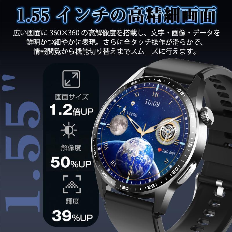 スマートウォッチ 日本製センサー 血糖値 通話機能 ECG心電図 血圧測定 歩数計 酸素濃度 体温測定 心拍数 着信通知 睡眠監測 SOS 尿酸 天気 血中脂質 ギフトの画像