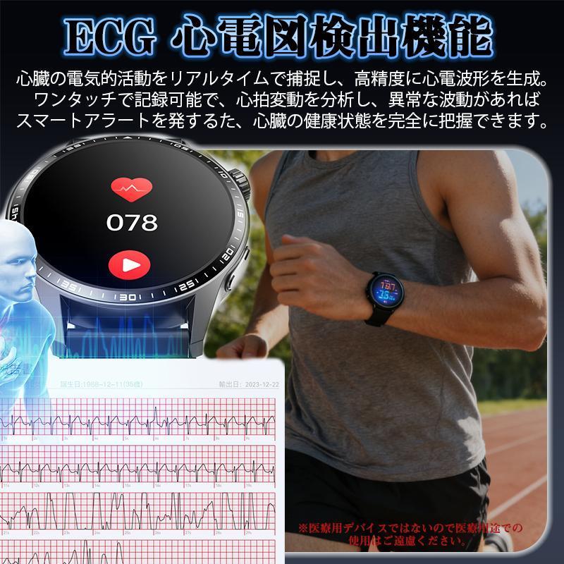 スマートウォッチ 日本製センサー 血糖値 通話機能 ECG心電図 血圧測定 歩数計 酸素濃度 体温測定 心拍数 着信通知 睡眠監測 SOS 尿酸 天気 血中脂質 ギフトの画像