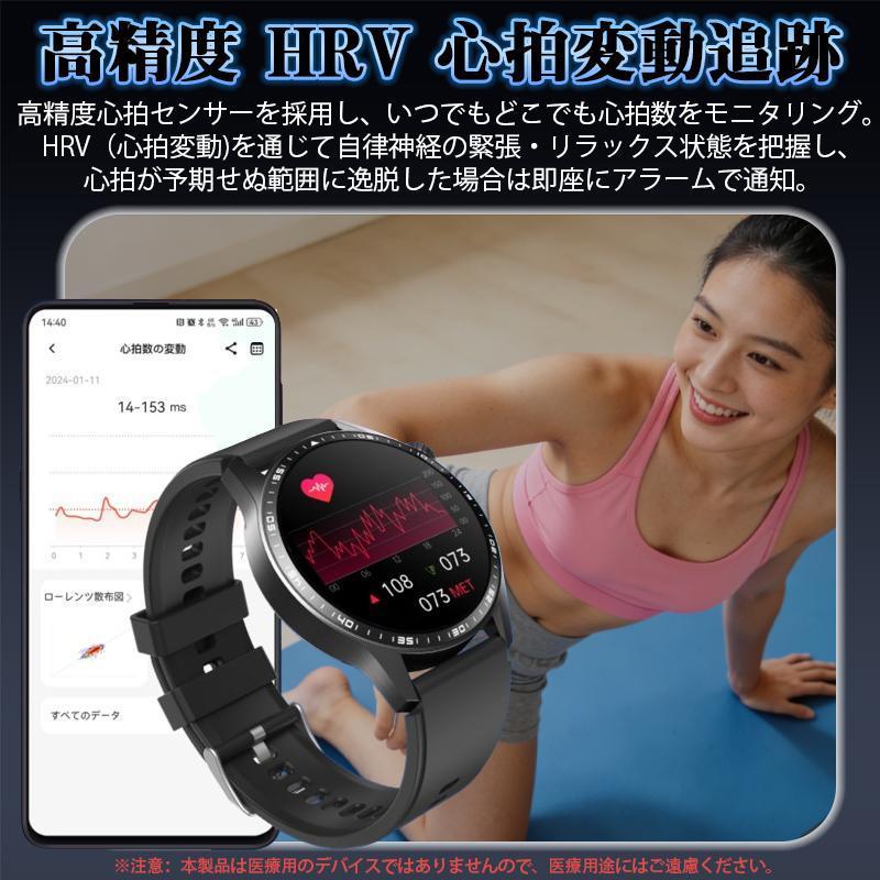 スマートウォッチ 日本製センサー 血糖値 通話機能 ECG心電図 血圧測定 歩数計 酸素濃度 体温測定 心拍数 着信通知 睡眠監測 SOS 尿酸 天気 血中脂質 ギフトの画像