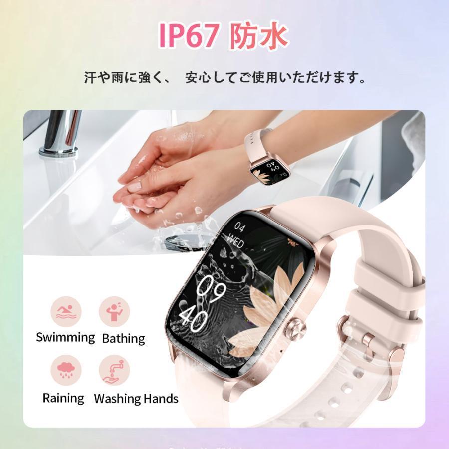 スマートウォッチ 通話機能 医療レベル測定 高精度心拍数 血圧測定 女性生理 体温 歩数計 睡眠検測 血中酸素 女性 日本製センサー 敬老の日 プレゼントの画像