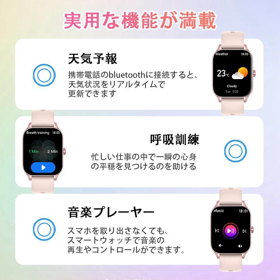 スマートウォッチ 通話機能 医療レベル測定 高精度心拍数 血圧測定 女性生理 体温 歩数計 睡眠検測 血中酸素 女性 日本製センサー 敬老の日 プレゼントの画像