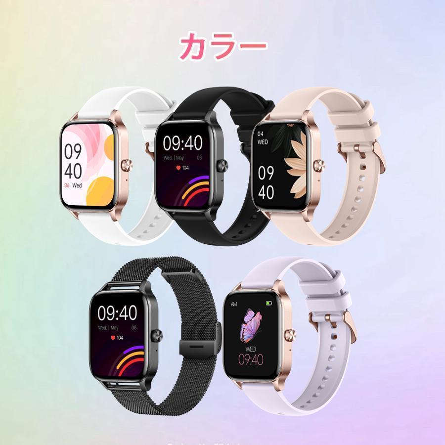 スマートウォッチ 通話機能 医療レベル測定 高精度心拍数 血圧測定 女性生理 体温 歩数計 睡眠検測 血中酸素 女性 日本製センサー 敬老の日 プレゼントの画像
