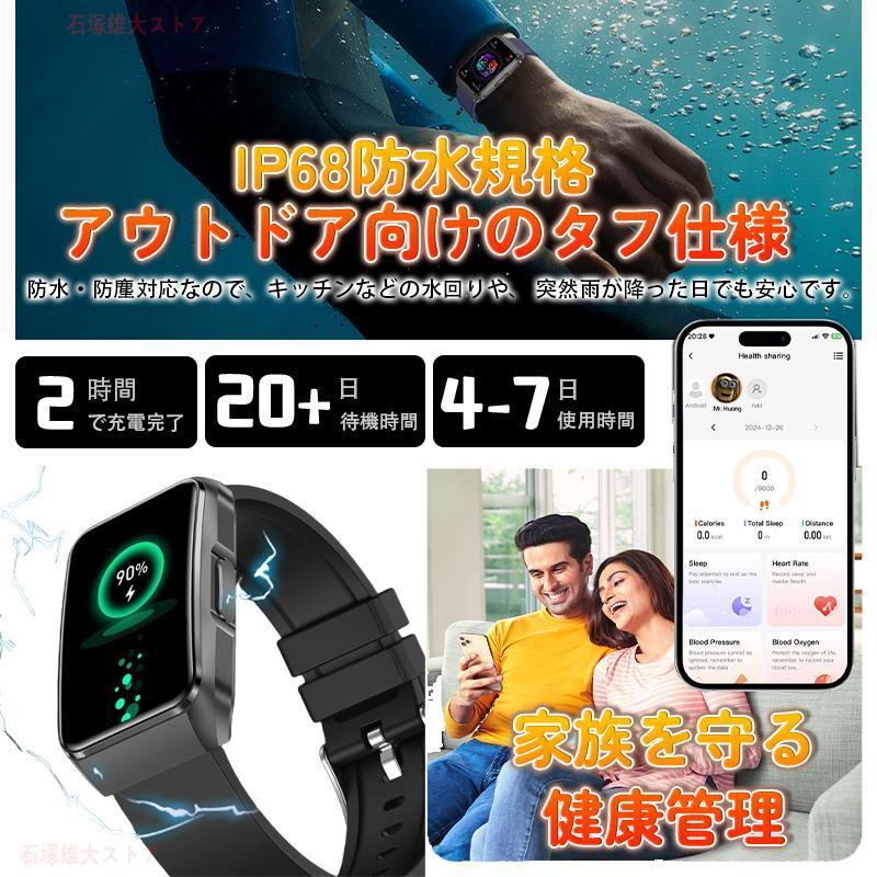 スマートウォッチ 日本製センサー 血糖値 血圧測定 血中酸素 ECG心電図 心拍数 通話機能 着信通知 睡眠 体組成 尿酸 血中脂質 SOS機能 医療レベル プレゼントの画像