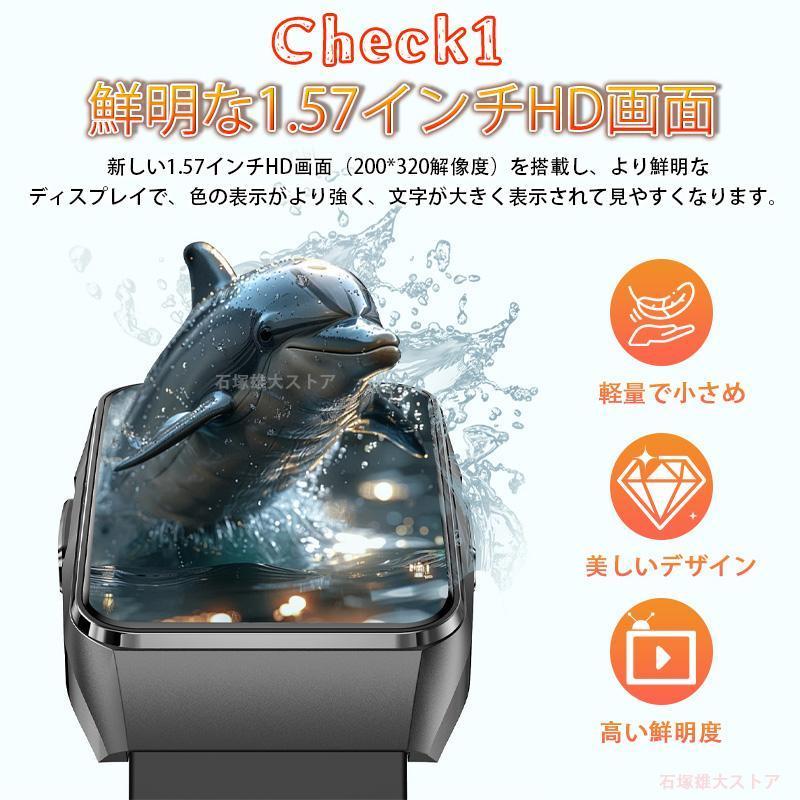 スマートウォッチ 日本製センサー 血糖値 血圧測定 血中酸素 ECG心電図 心拍数 通話機能 着信通知 睡眠 体組成 尿酸 血中脂質 SOS機能 医療レベル プレゼントの画像
