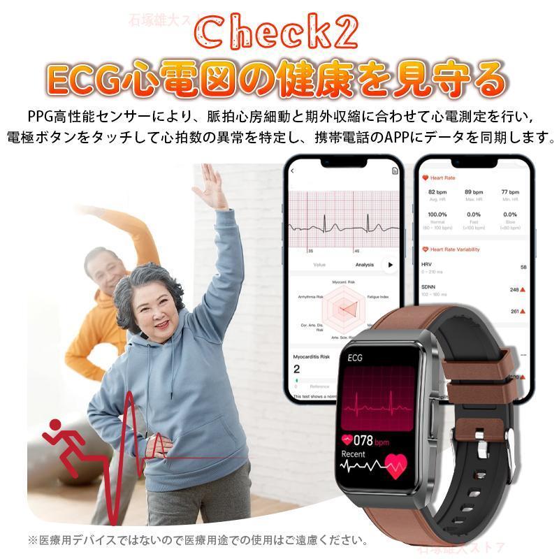 スマートウォッチ 日本製センサー 血糖値 血圧測定 血中酸素 ECG心電図 心拍数 通話機能 着信通知 睡眠 体組成 尿酸 血中脂質 SOS機能 医療レベル プレゼントの画像