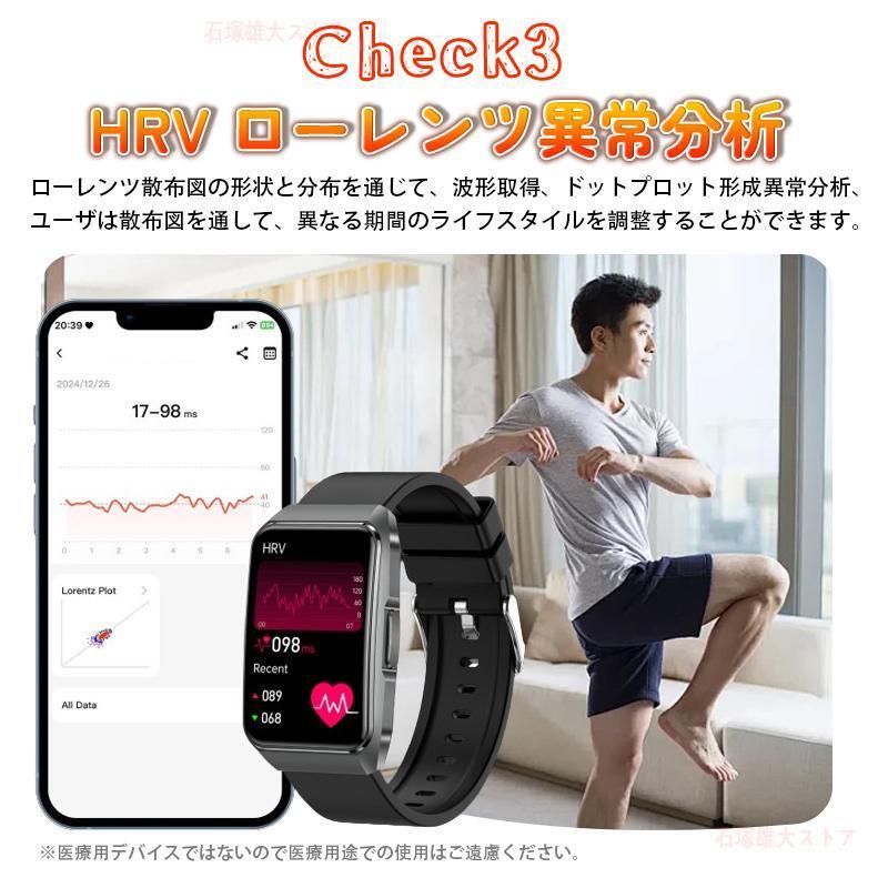 スマートウォッチ 日本製センサー 血糖値 血圧測定 血中酸素 ECG心電図 心拍数 通話機能 着信通知 睡眠 体組成 尿酸 血中脂質 SOS機能 医療レベル プレゼントの画像