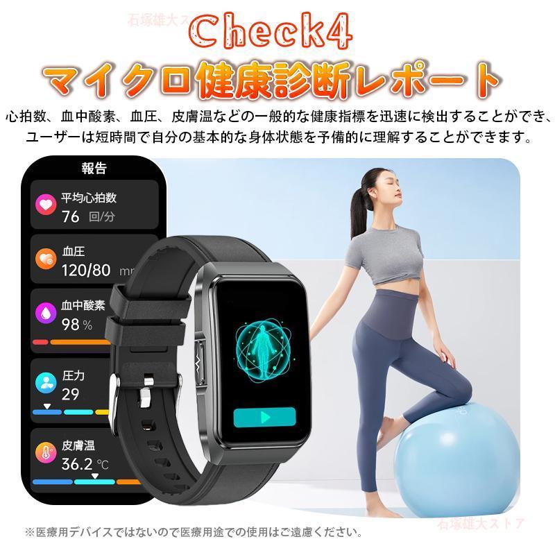 スマートウォッチ 日本製センサー 血糖値 血圧測定 血中酸素 ECG心電図 心拍数 通話機能 着信通知 睡眠 体組成 尿酸 血中脂質 SOS機能 医療レベル プレゼントの画像