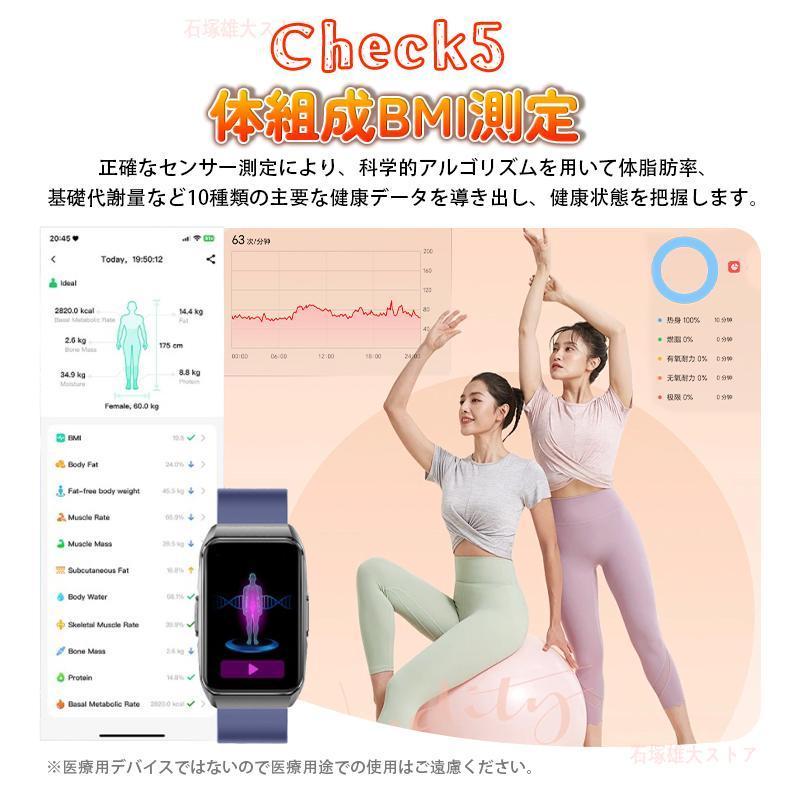 スマートウォッチ 日本製センサー 血糖値 血圧測定 血中酸素 ECG心電図 心拍数 通話機能 着信通知 睡眠 体組成 尿酸 血中脂質 SOS機能 医療レベル プレゼントの画像
