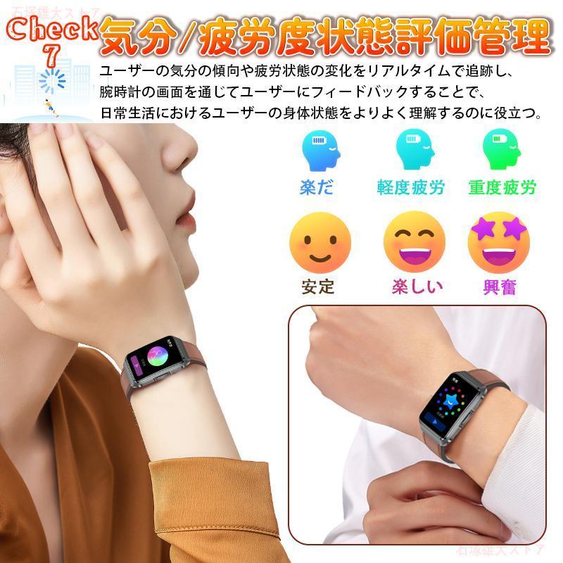 スマートウォッチ 日本製センサー 血糖値 血圧測定 血中酸素 ECG心電図 心拍数 通話機能 着信通知 睡眠 体組成 尿酸 血中脂質 SOS機能 医療レベル プレゼントの画像