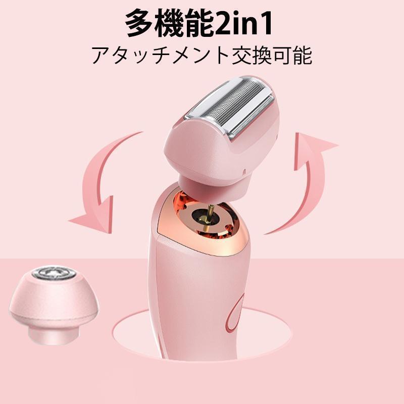 脱毛器 すね毛 メンズ 髭 電気脱毛器 2in1 アタッチメント交換可能