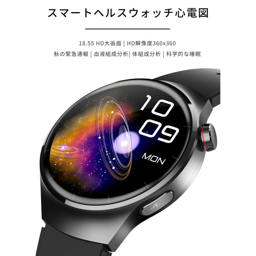 スマートウォッチ 血圧測定 ECG心電図 血中酸素濃度 心拍数 転倒時緊急通報 体温 体組成 血液組成分析 尿酸 大画面 睡眠モニタリング 運動モード 日本製センサーの画像