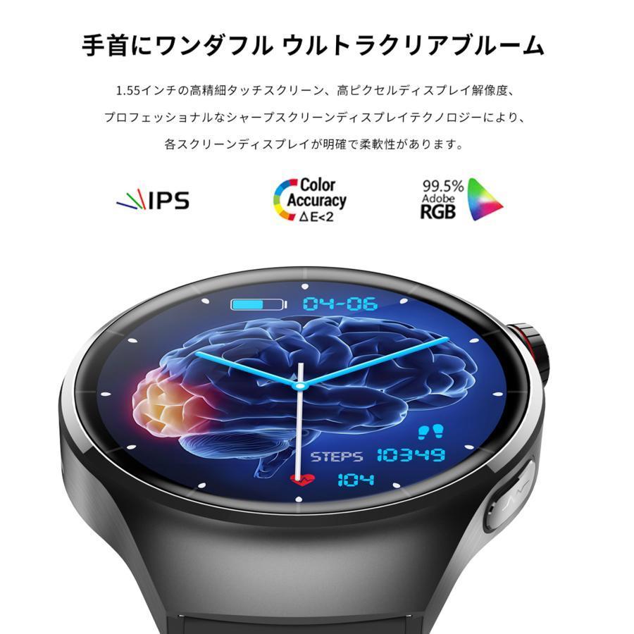 スマートウォッチ 血圧測定 ECG心電図 血中酸素濃度 心拍数 転倒時緊急通報 体温 体組成 血液組成分析 尿酸 大画面 睡眠モニタリング 運動モード 日本製センサーの画像