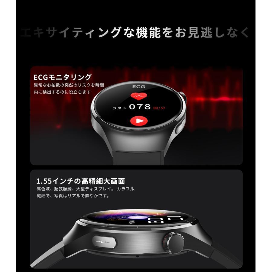 スマートウォッチ 血圧測定 ECG心電図 血中酸素濃度 心拍数 転倒時緊急通報 体温 体組成 血液組成分析 尿酸 大画面 睡眠モニタリング 運動モード 日本製センサーの画像