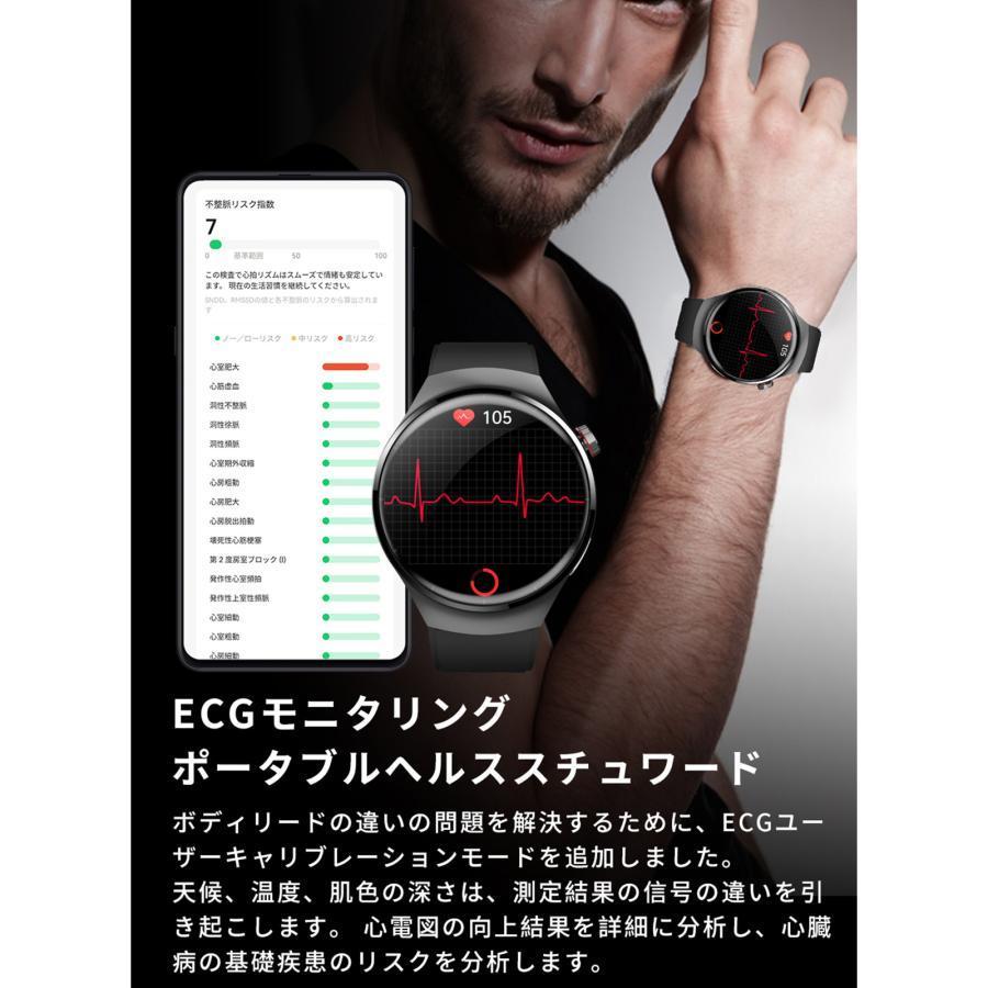 スマートウォッチ 血圧測定 ECG心電図 血中酸素濃度 心拍数 転倒時緊急通報 体温 体組成 血液組成分析 尿酸 大画面 睡眠モニタリング 運動モード 日本製センサーの画像