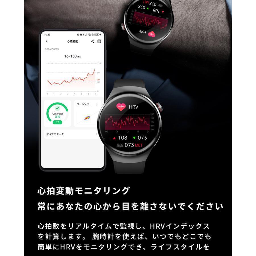 スマートウォッチ 血圧測定 ECG心電図 血中酸素濃度 心拍数 転倒時緊急通報 体温 体組成 血液組成分析 尿酸 大画面 睡眠モニタリング 運動モード 日本製センサーの画像