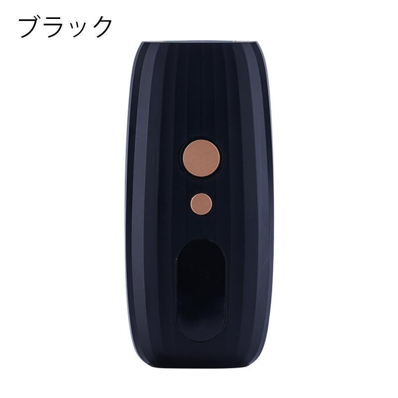 脱毛器 IPL光脱器 永久脱毛 家庭用脱毛器 自動照射 レーザー vio対応
