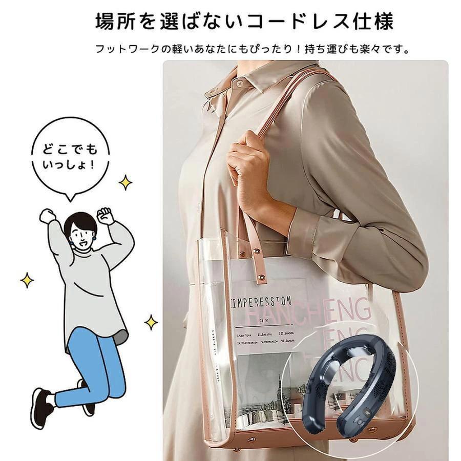 首掛け扇風機 ネッククーラー 羽なし 冷感 軽量 日本製モーター 節電 2025 最強 半導体冷却 3つ冷却プレート 6000mAh大容量 冷房/暖房 携帯用扇風機 敬老の日_12