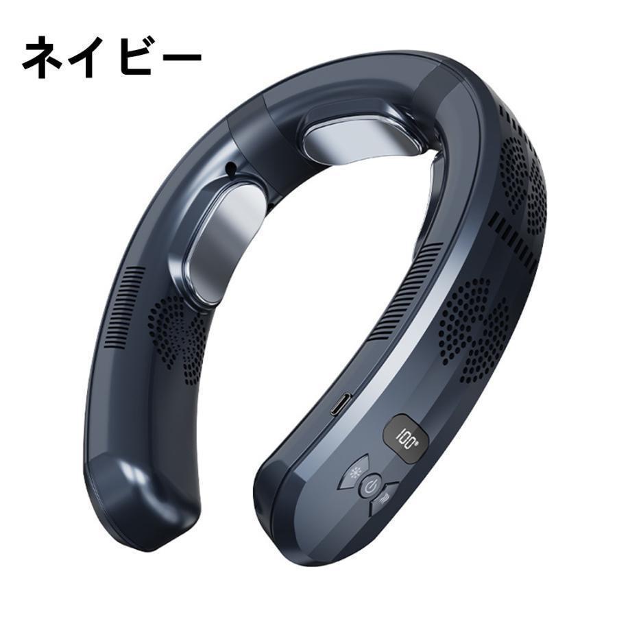 首掛け扇風機 ネッククーラー 羽なし 冷感 軽量 日本製モーター 節電 2025 最強 半導体冷却 3つ冷却プレート 6000mAh大容量 冷房/暖房 携帯用扇風機 敬老の日_17