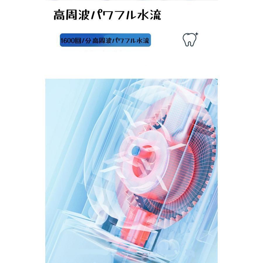 2024年最新版口腔洗浄器 口腔洗浄機 5つモード IPX7防水 携帯型 口腔ケア 歯周ポケット 歯間ジェット 洗浄 歯垢除去 USB充電式 プレゼントの画像