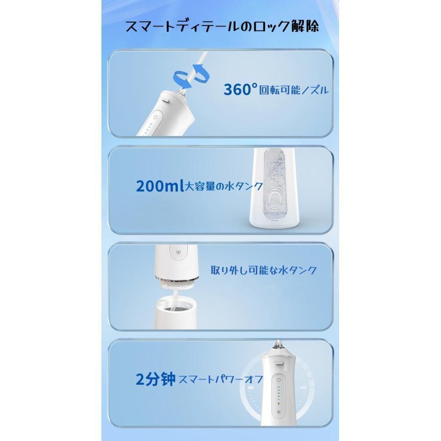 2024年最新版口腔洗浄器 口腔洗浄機 5つモード IPX7防水 携帯型 口腔ケア 歯周ポケット 歯間ジェット 洗浄 歯垢除去 USB充電式 プレゼントの画像