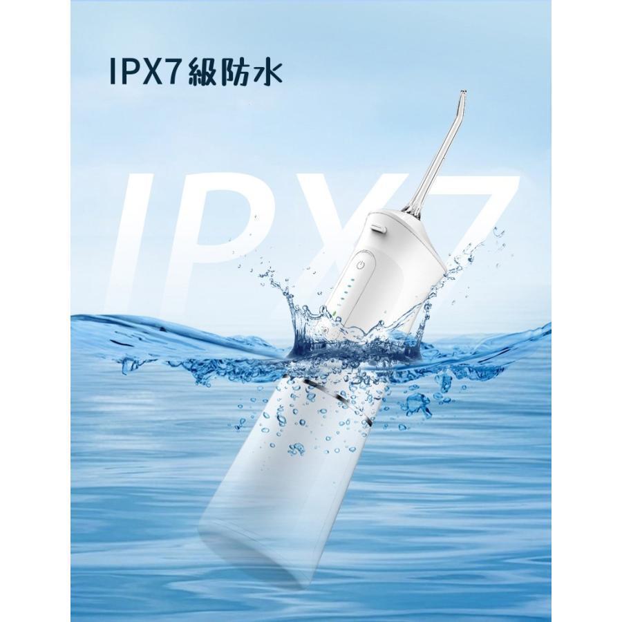 2024年最新版口腔洗浄器 口腔洗浄機 5つモード IPX7防水 携帯型 口腔ケア 歯周ポケット 歯間ジェット 洗浄 歯垢除去 USB充電式 プレゼントの画像